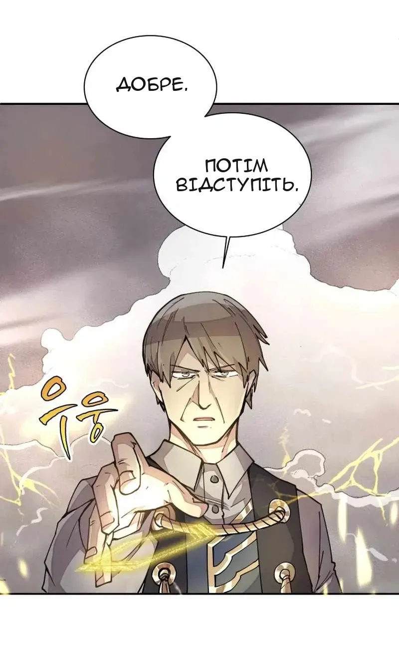Сторінка 38