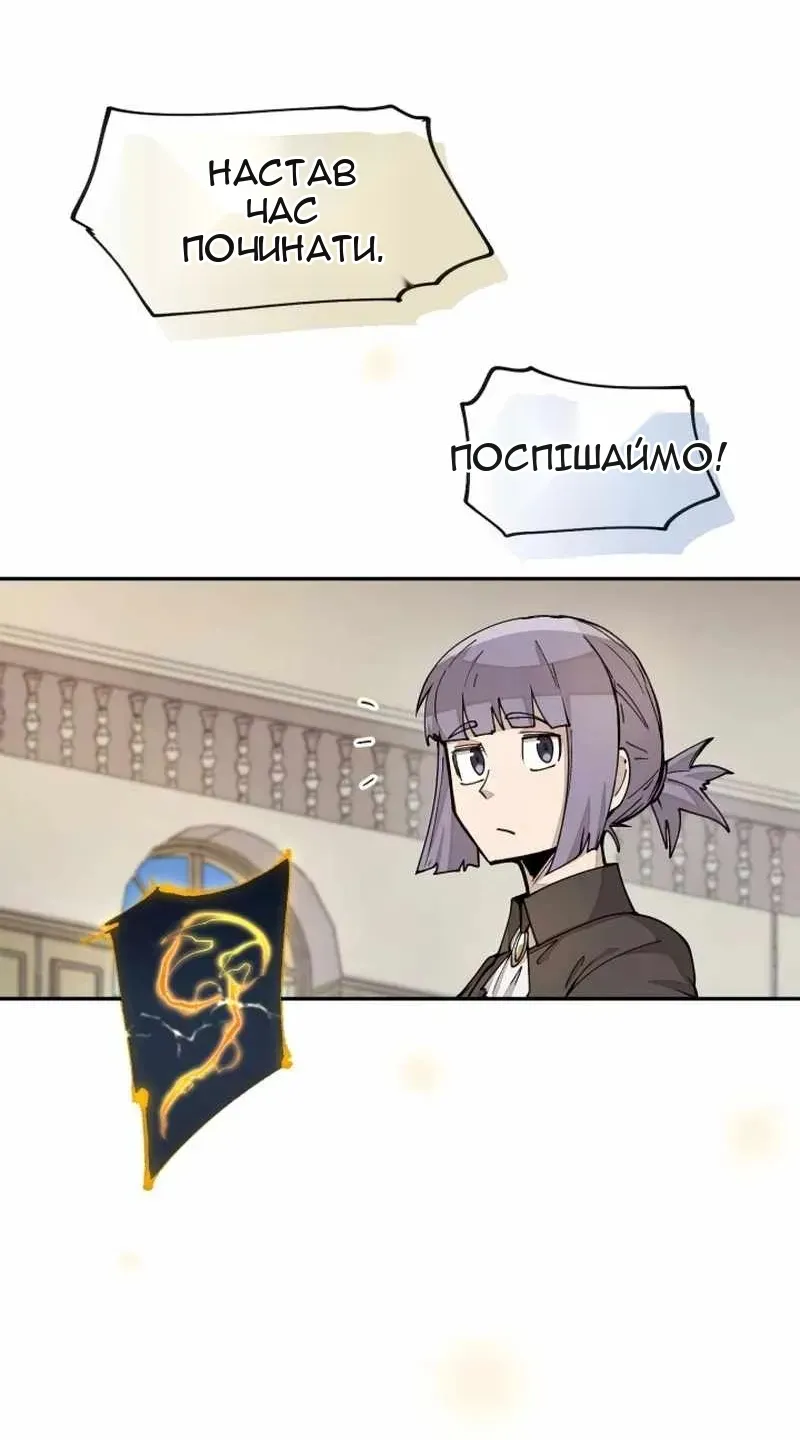 Сторінка 42