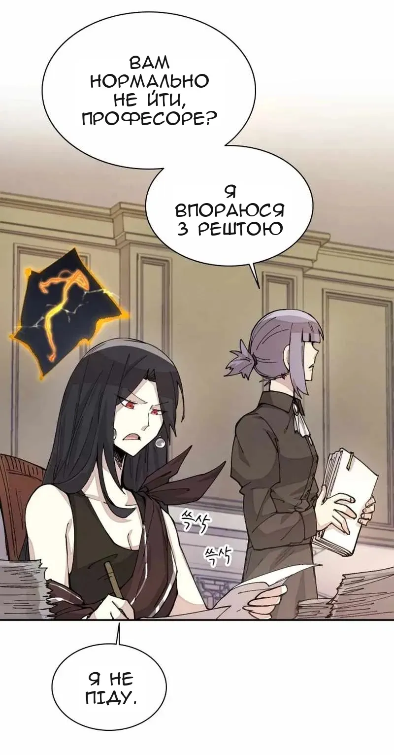 Сторінка 44