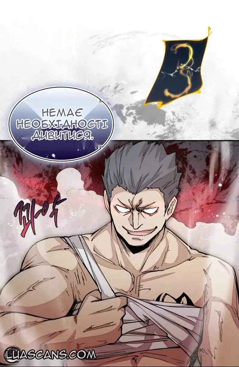 Сторінка 48