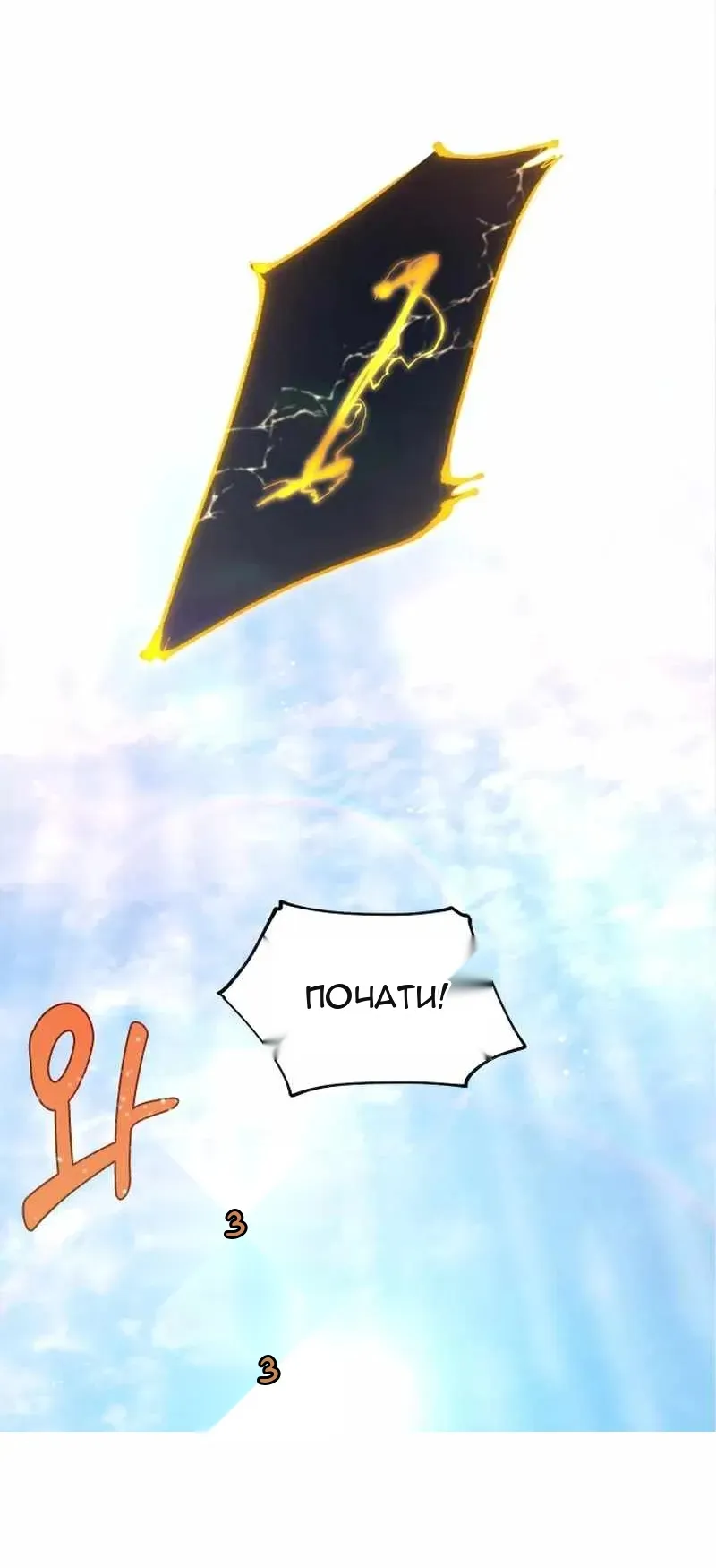 Сторінка 50