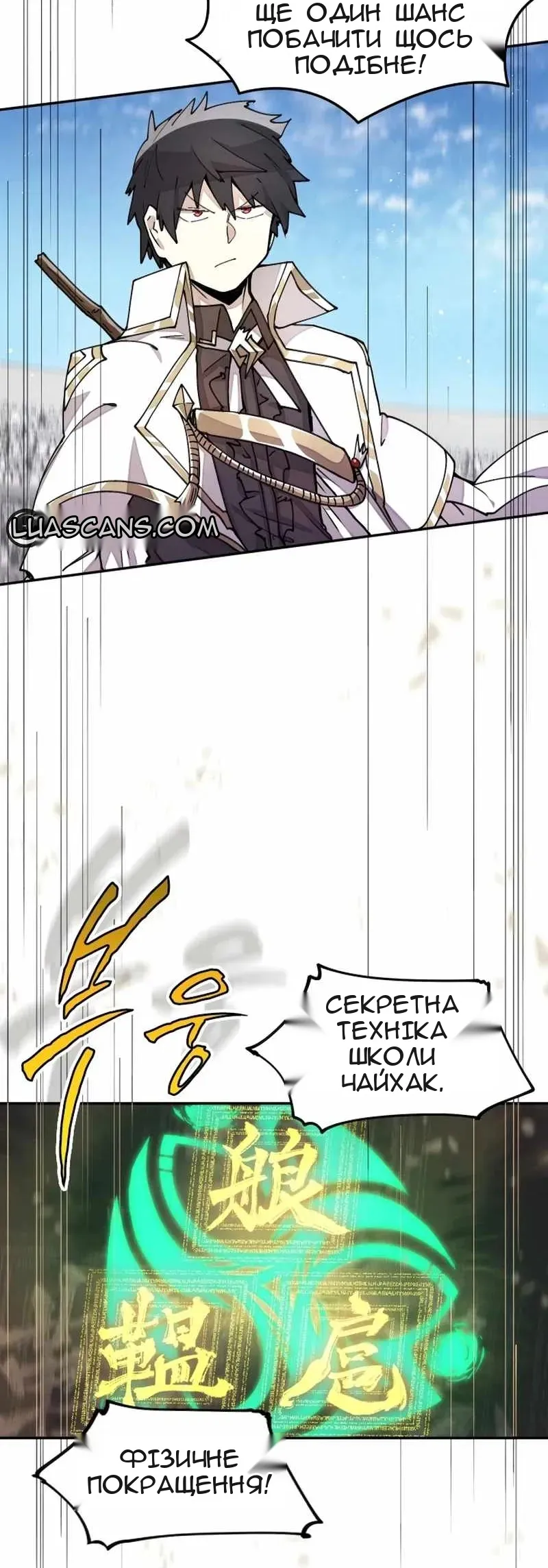 Сторінка 4