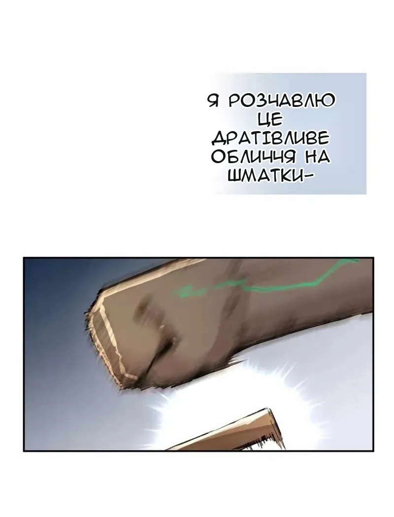 Сторінка 20