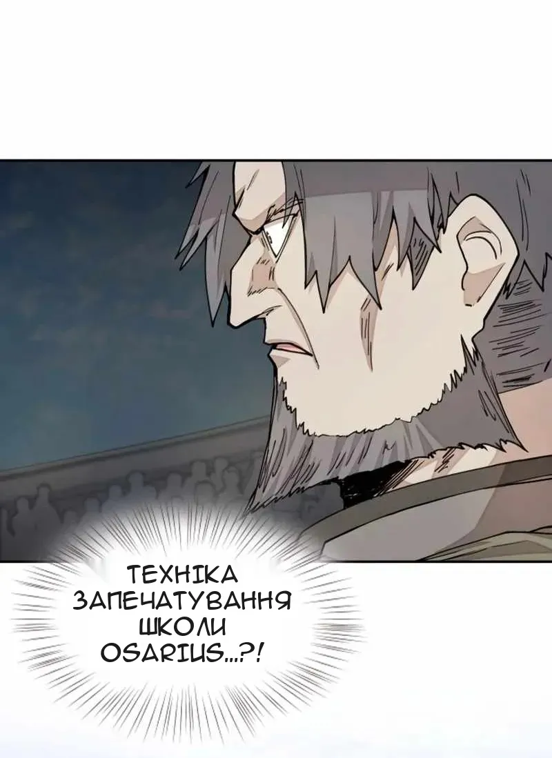 Сторінка 32