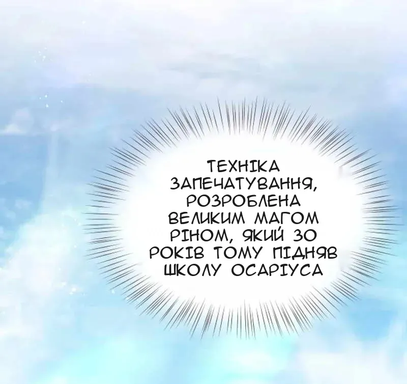 Сторінка 33