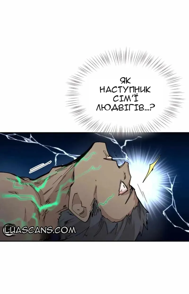 Сторінка 36
