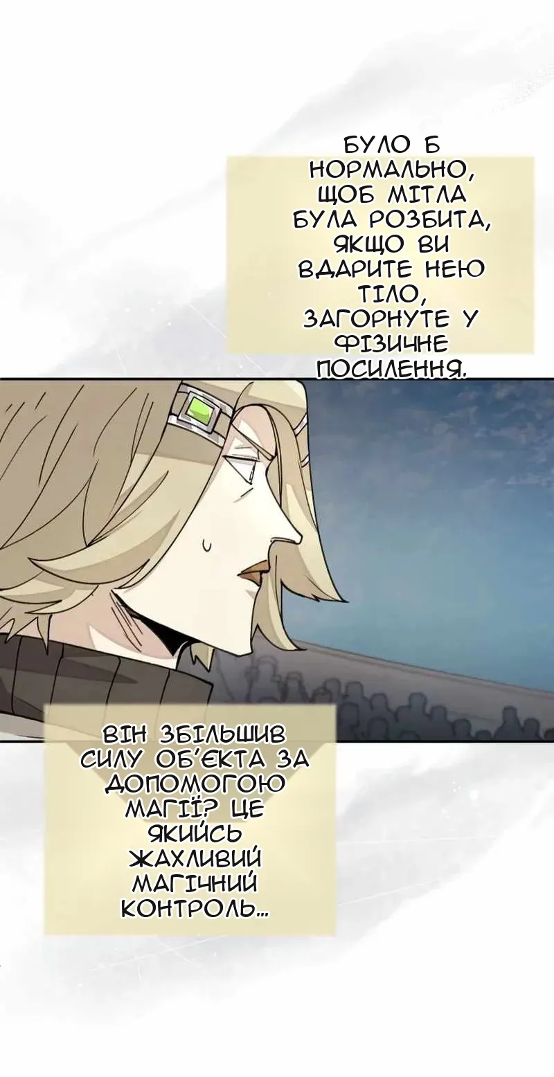 Сторінка 40