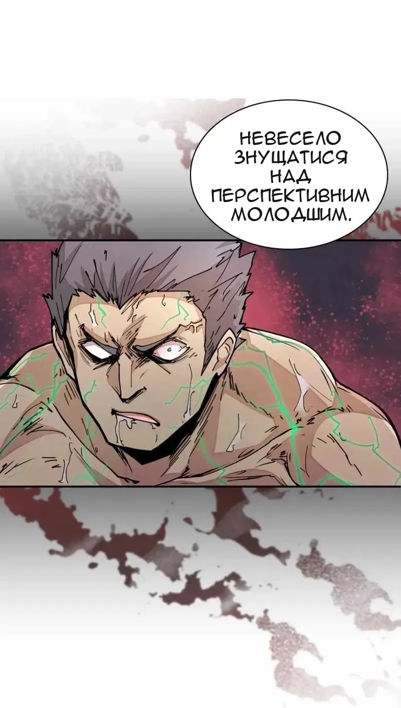 Сторінка 51