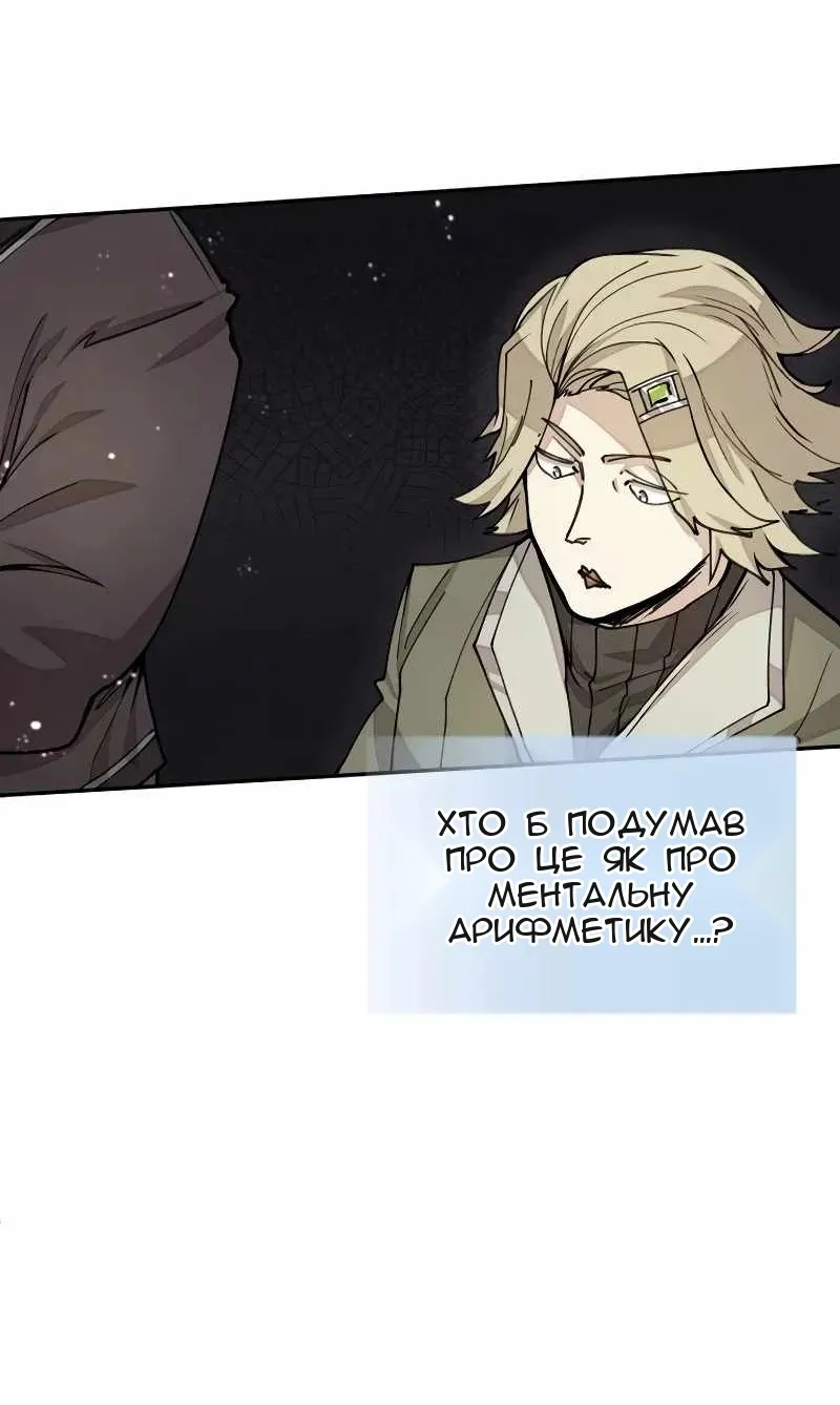 Сторінка 39