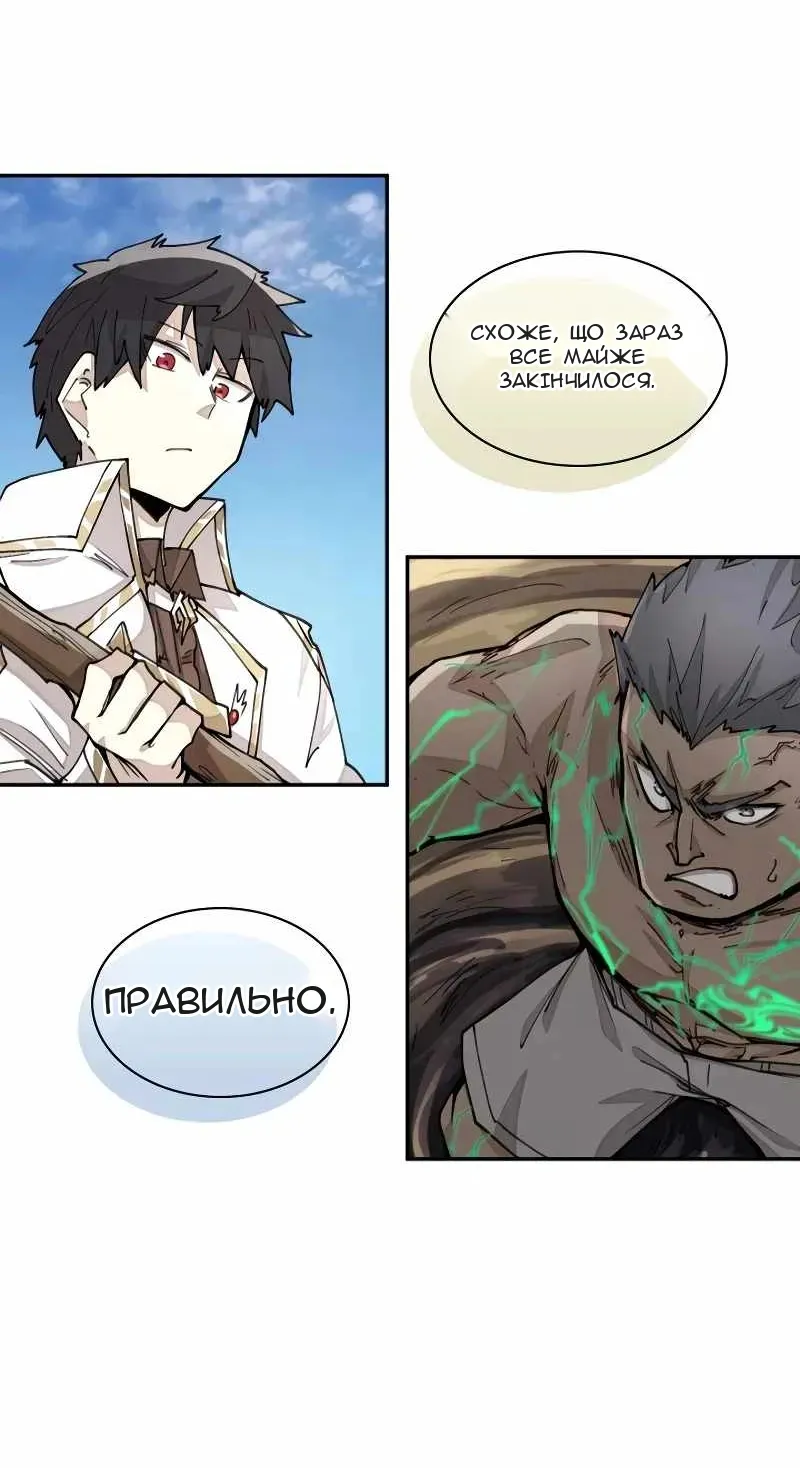 Сторінка 40