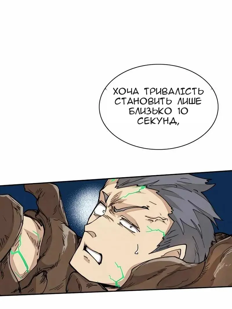 Сторінка 58