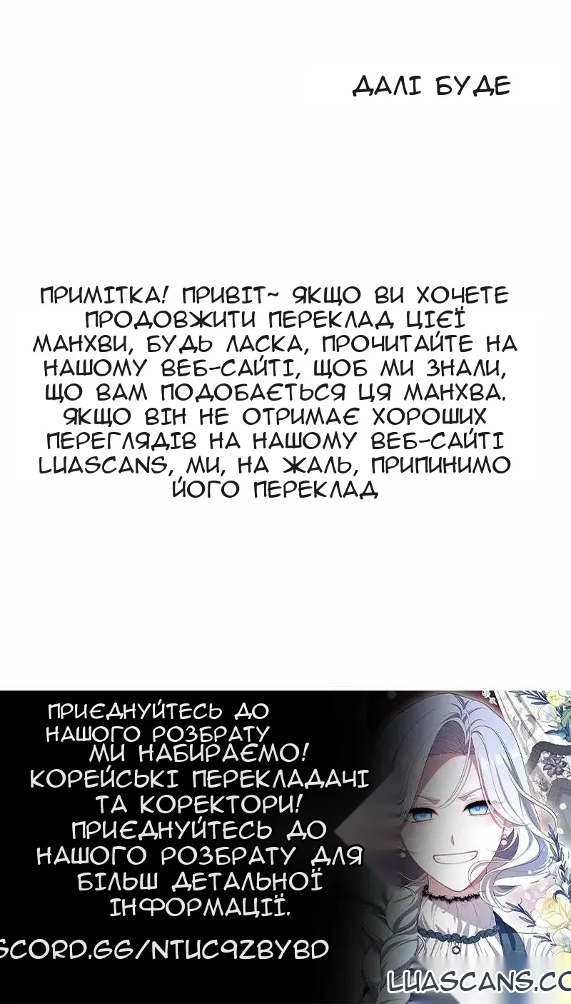 Сторінка 64