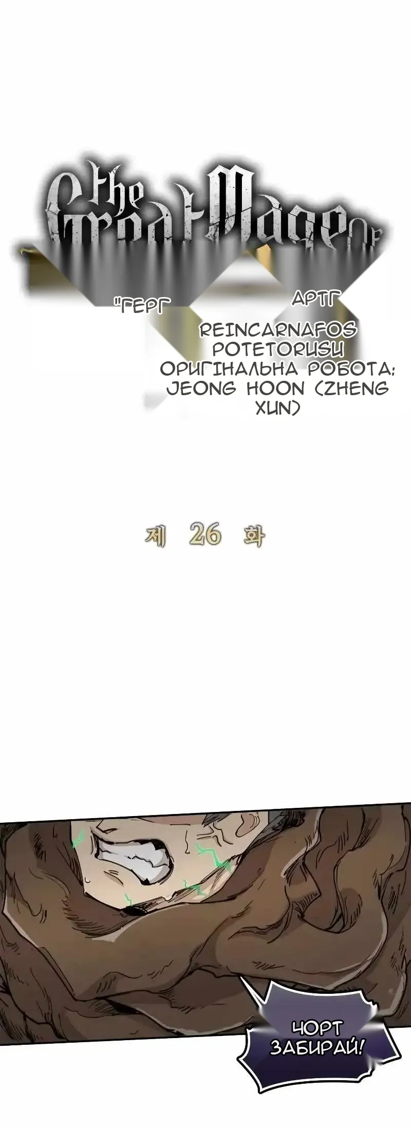 Сторінка 4