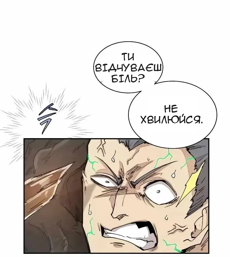 Сторінка 10