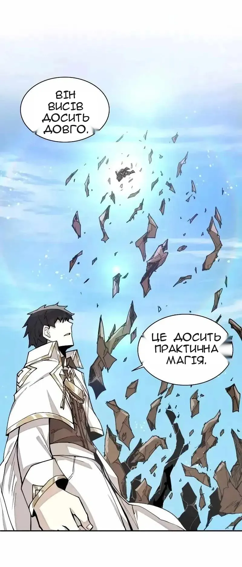 Сторінка 25