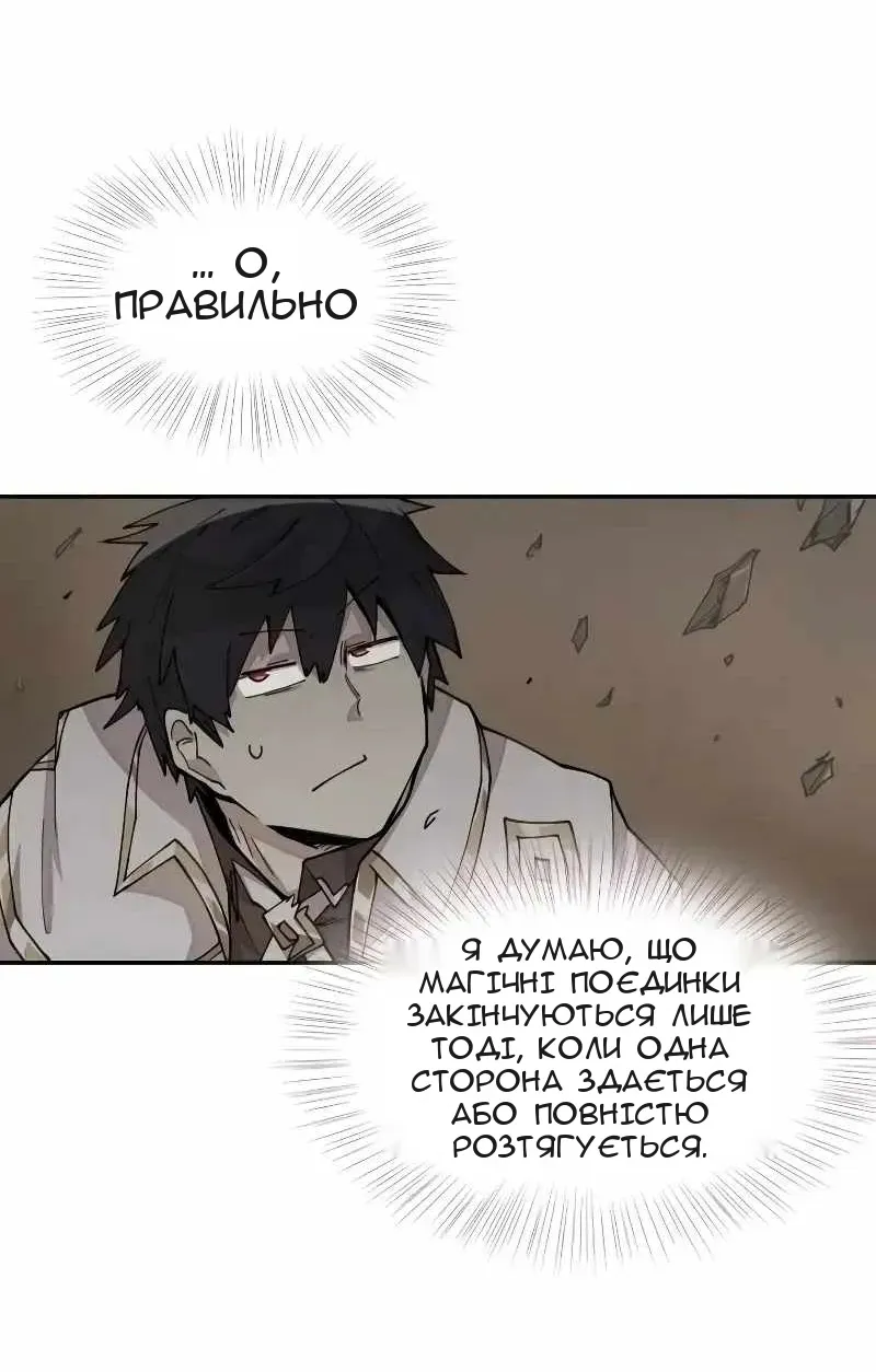 Сторінка 26