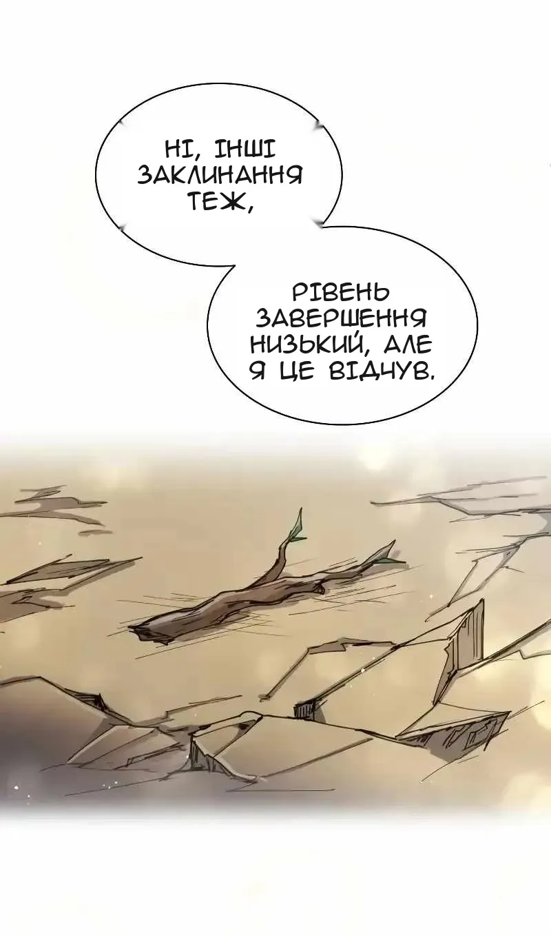 Сторінка 43