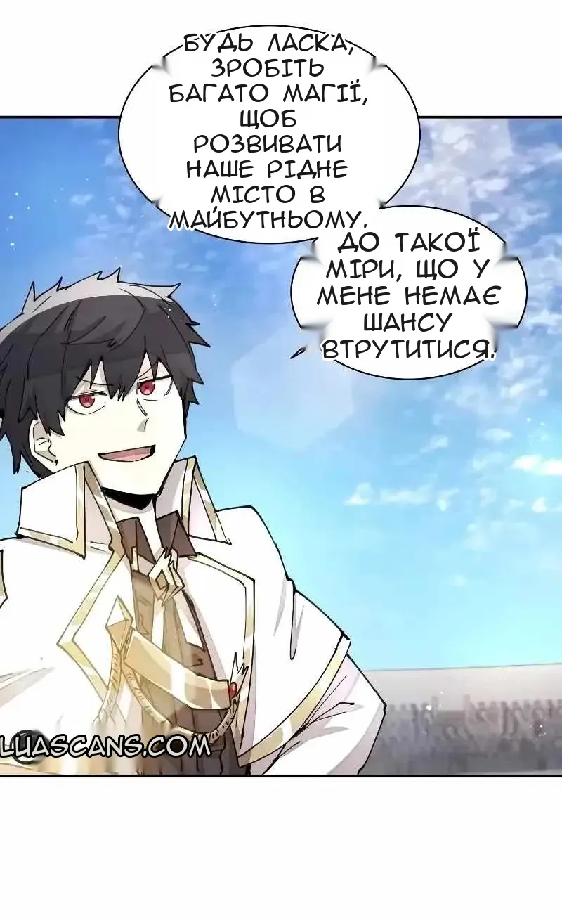 Сторінка 46