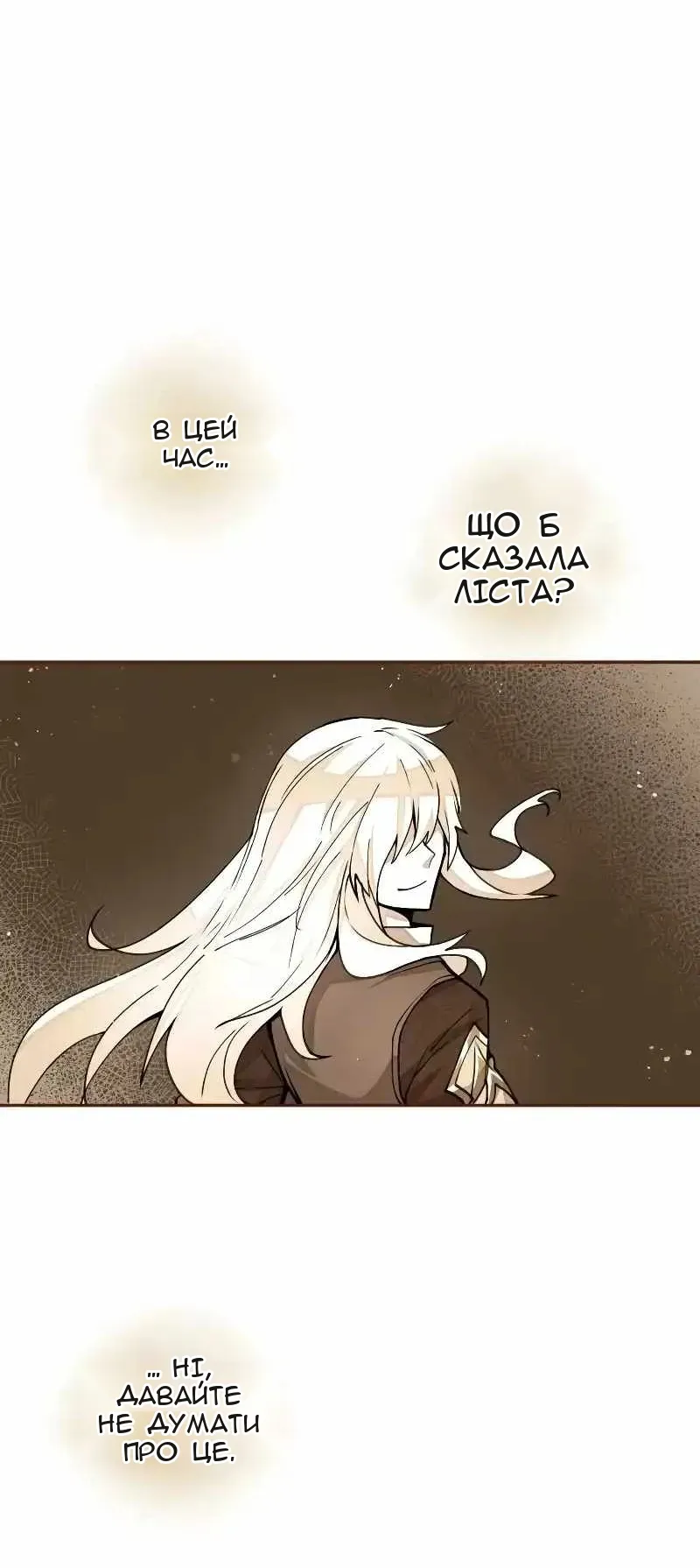 Сторінка 49