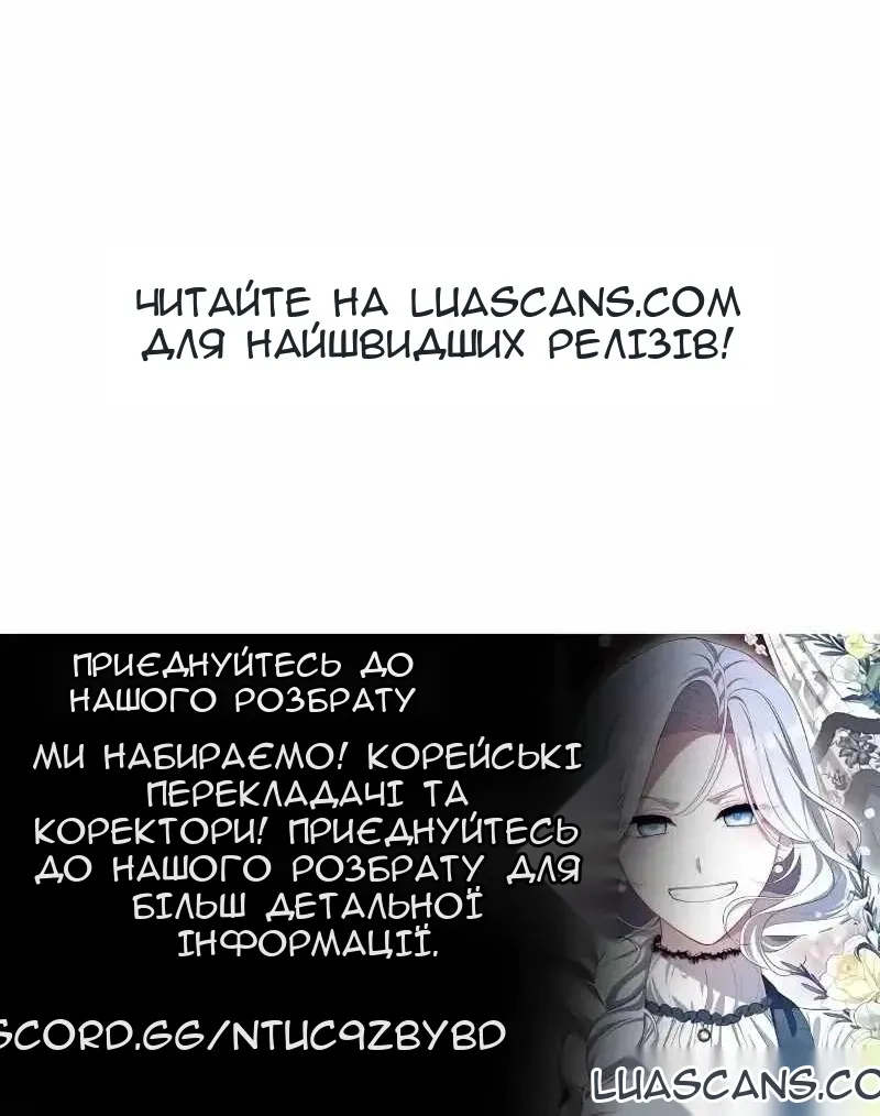 Сторінка 61