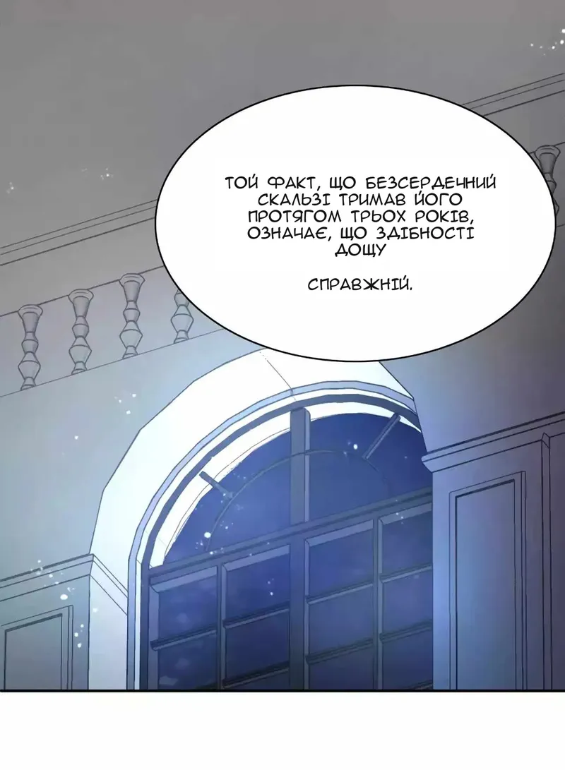 Сторінка 9