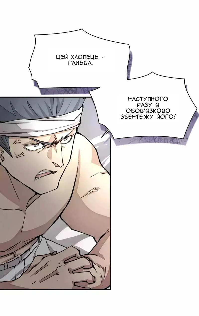 Сторінка 11