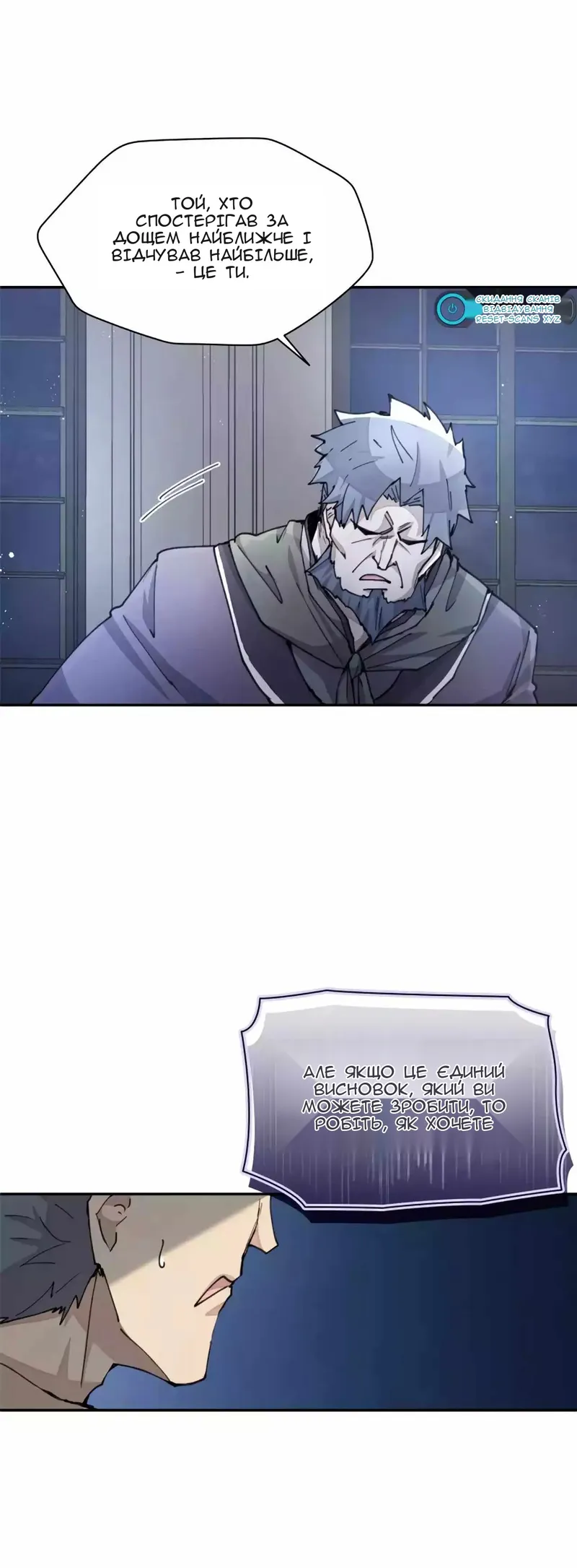 Сторінка 14