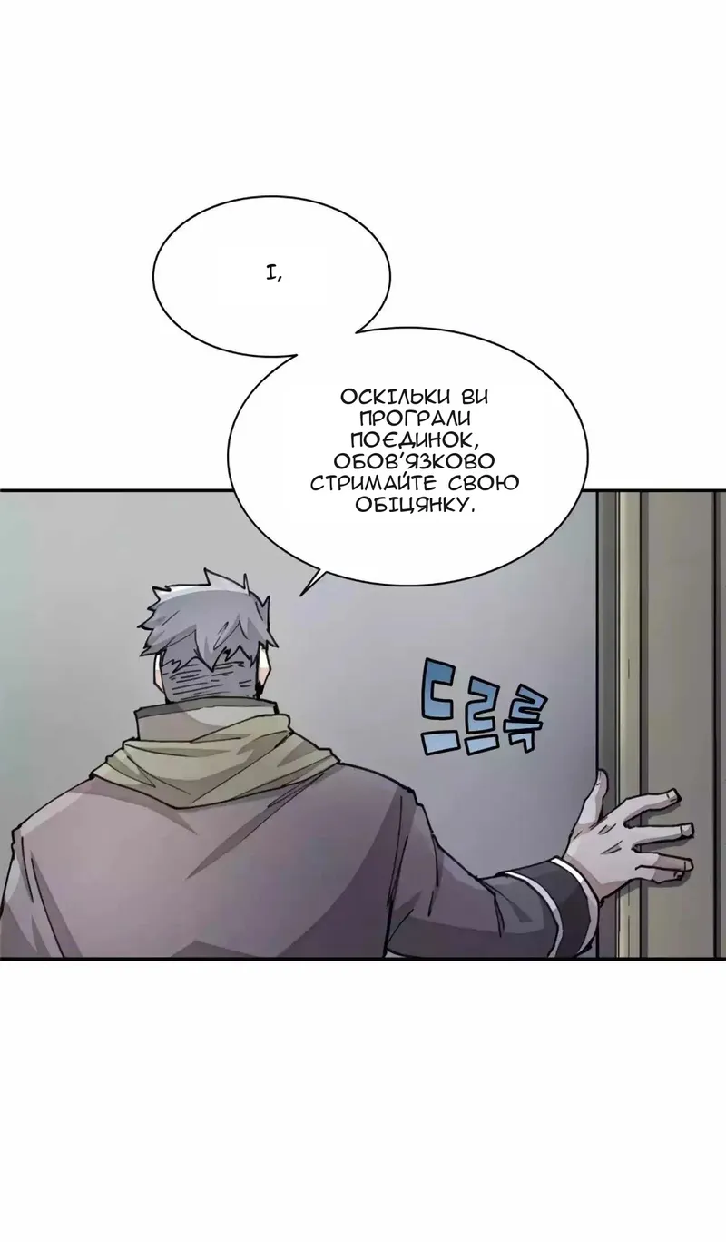 Сторінка 15