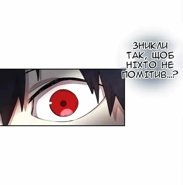 Сторінка 4