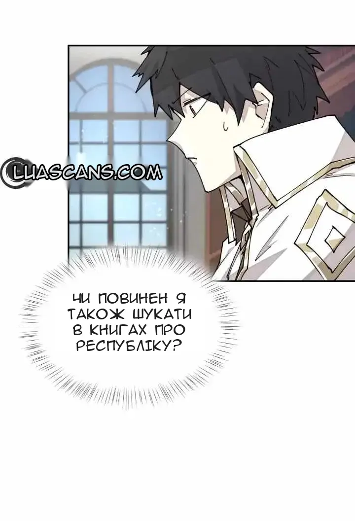 Сторінка 7