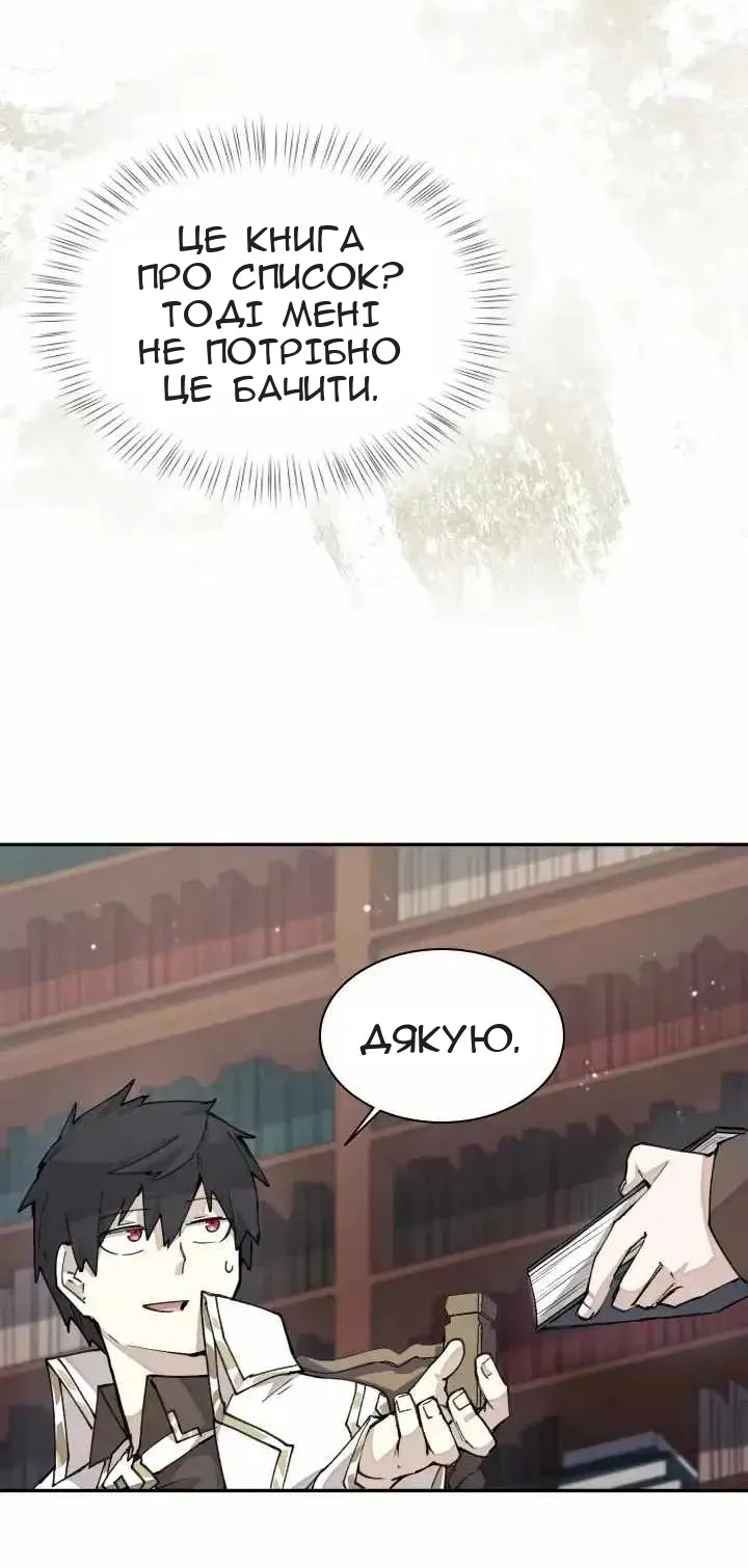 Сторінка 9
