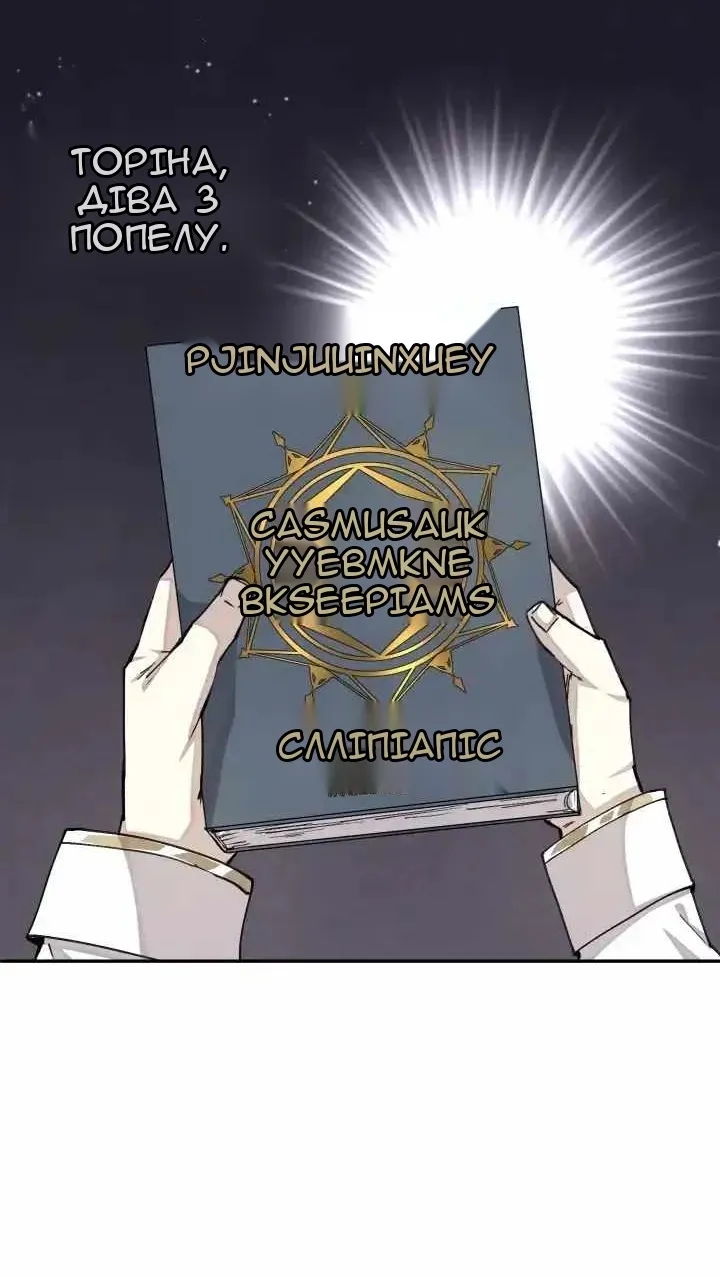 Сторінка 11