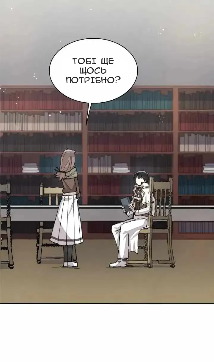 Сторінка 15