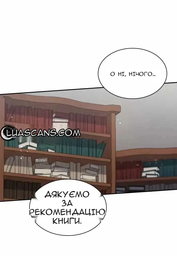 Сторінка 16