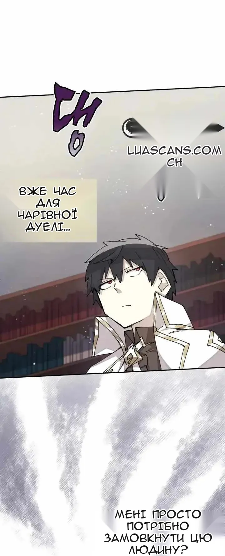 Сторінка 24