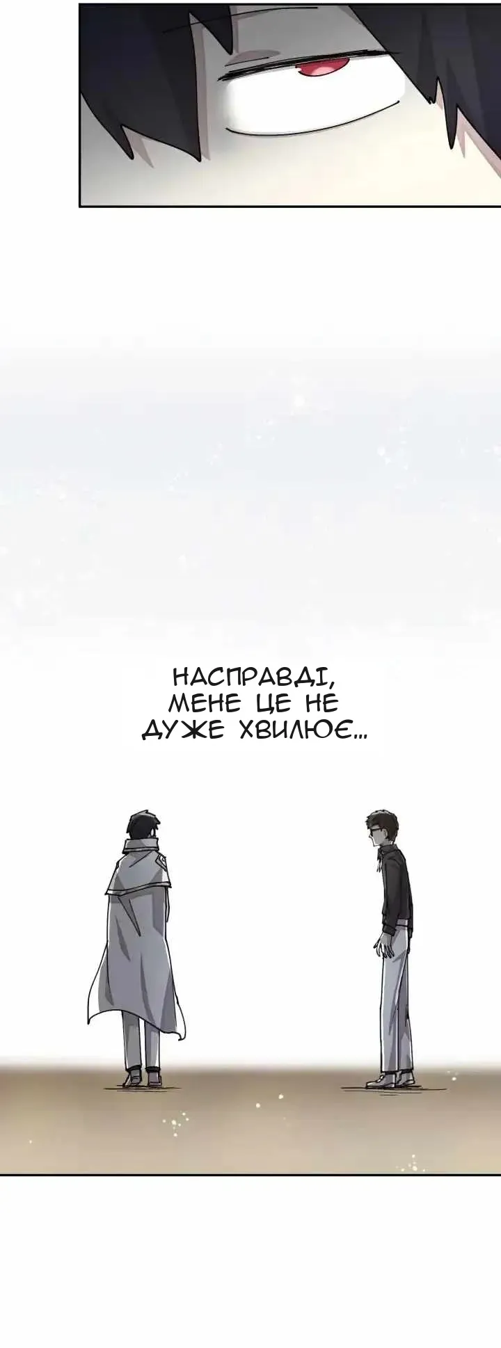 Сторінка 25