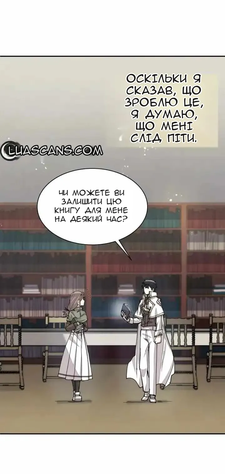 Сторінка 27