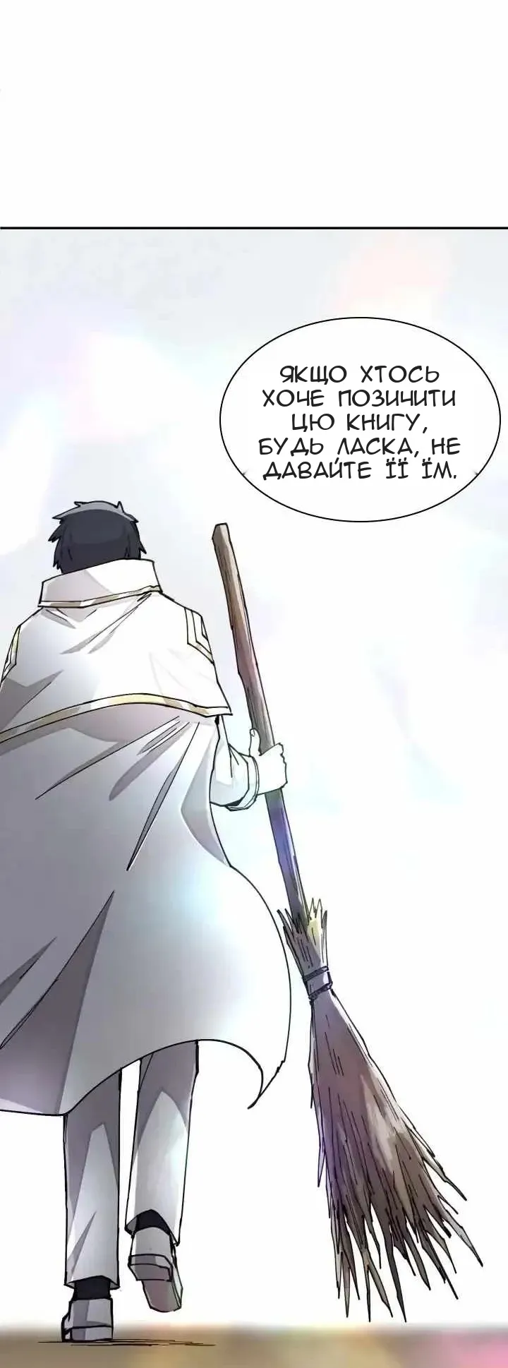 Сторінка 28