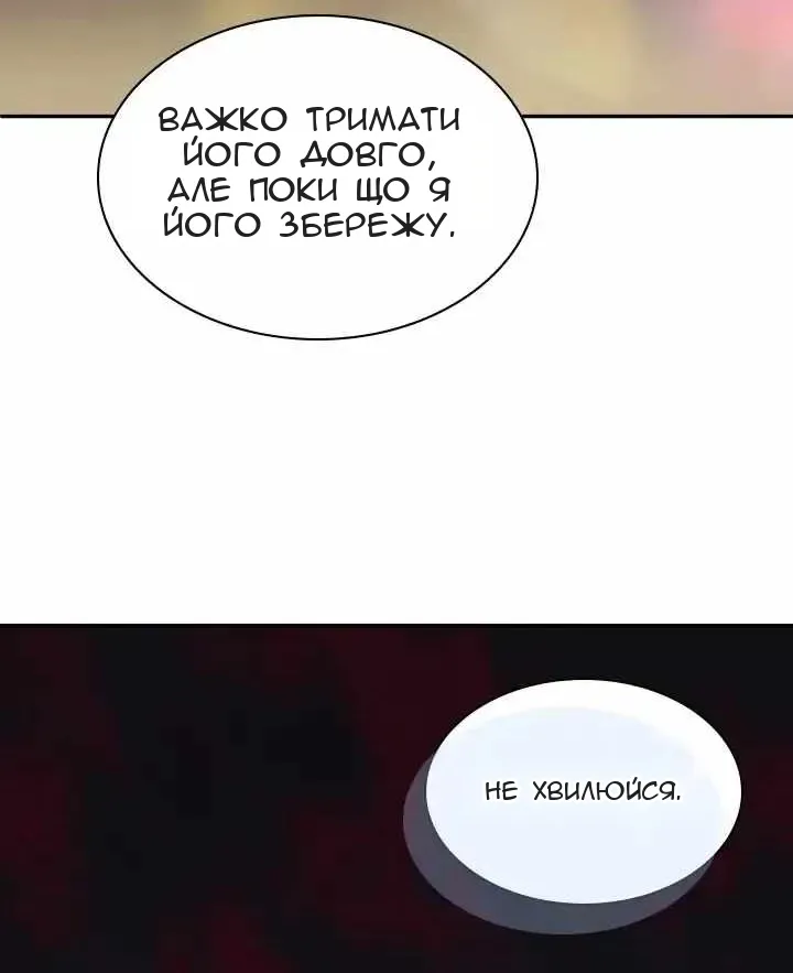 Сторінка 29