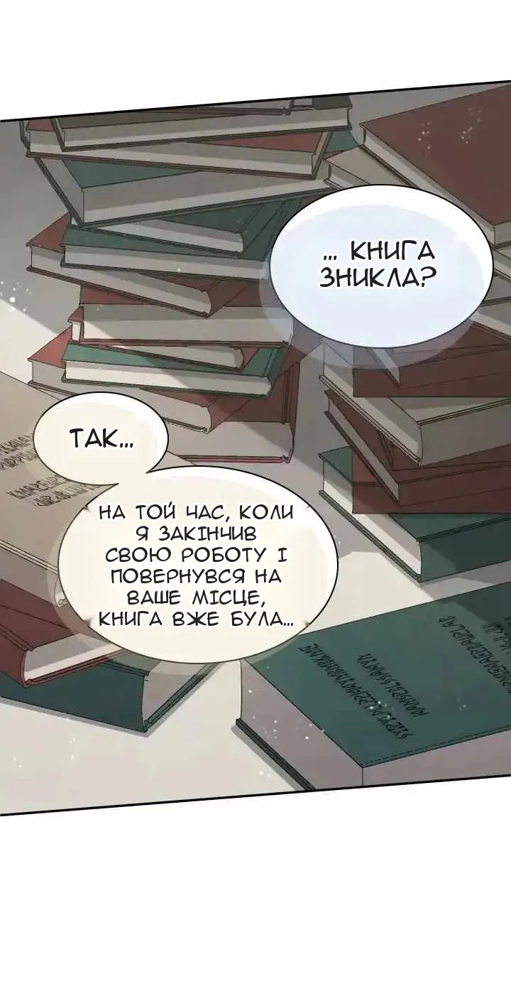 Сторінка 36
