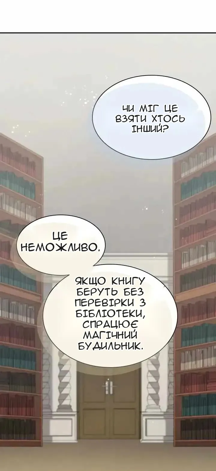 Сторінка 37