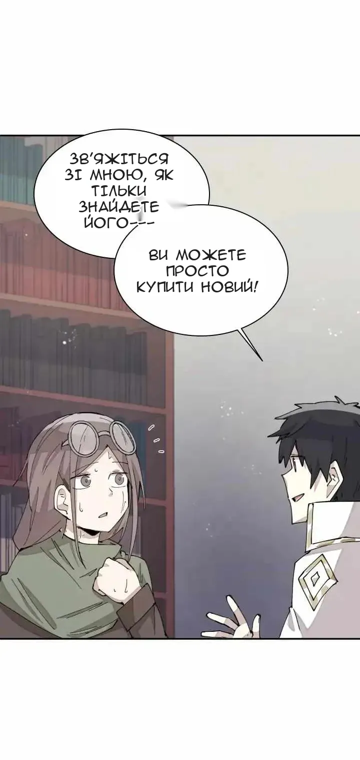 Сторінка 41