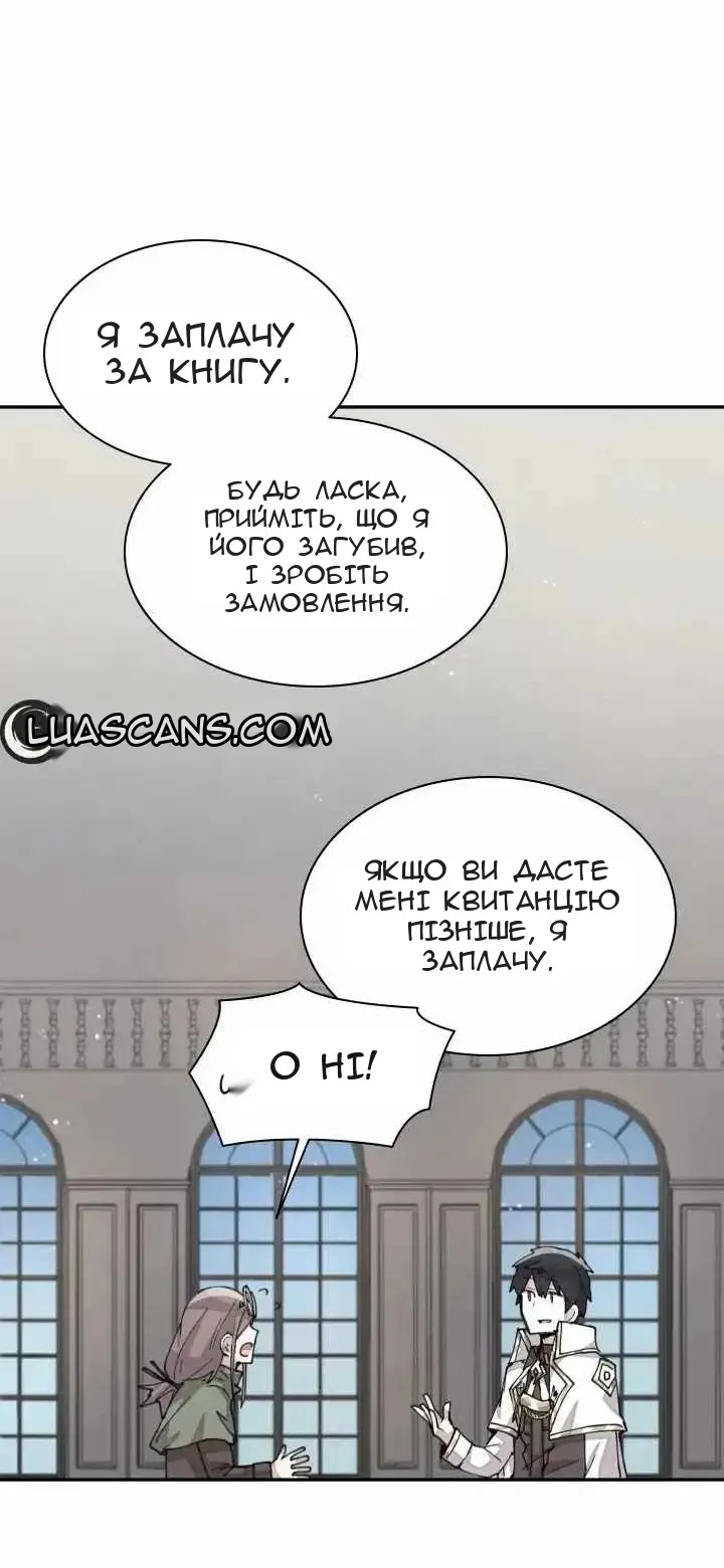 Сторінка 42