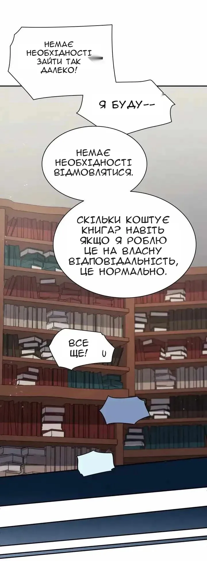 Сторінка 43