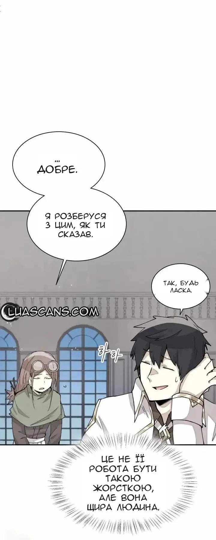 Сторінка 44