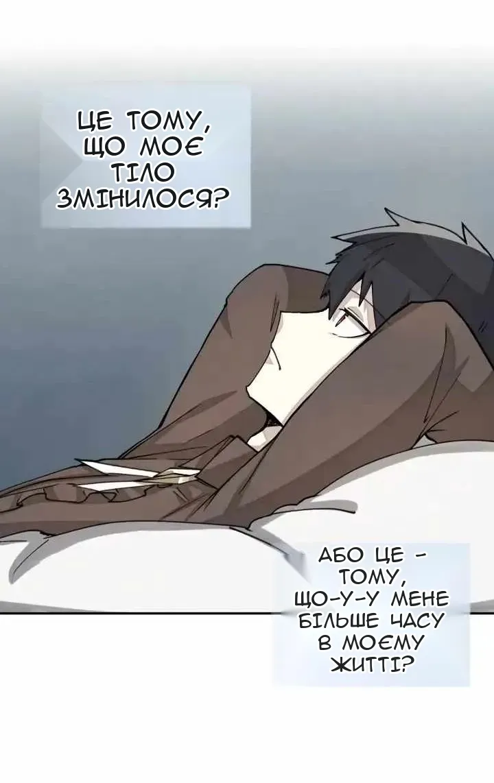 Сторінка 51