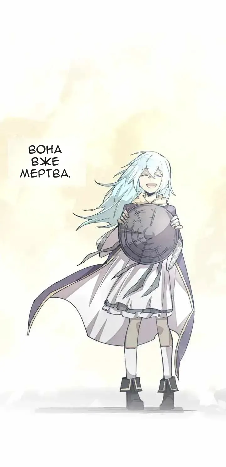 Сторінка 56