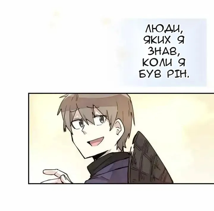 Сторінка 59