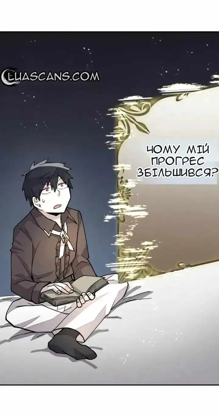 Сторінка 66