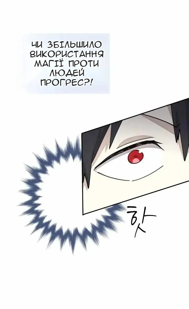 Сторінка 67